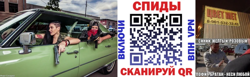 Amphetamine VHQ  Томилино 