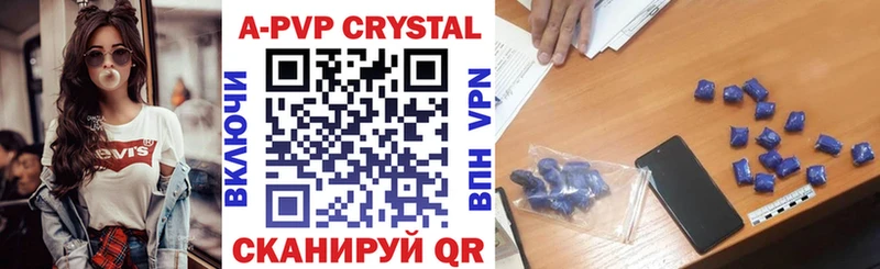 где продают наркотики  Томилино  Alpha-PVP Соль 