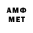 Альфа ПВП Crystall WKBRL The