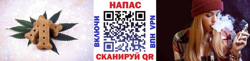 Canna-Cookies конопля  Томилино 