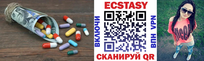 гидра   Томилино  ЭКСТАЗИ бентли 