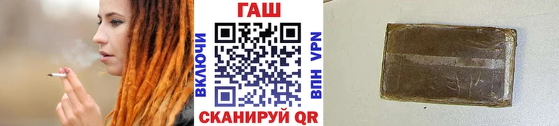 купить наркотики цена  MEGA   Гашиш Premium  Томилино 
