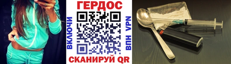 Героин VHQ Томилино