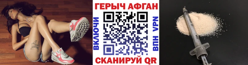hydra маркетплейс  Томилино  Героин VHQ 