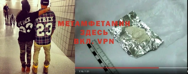 mdpv Пенза