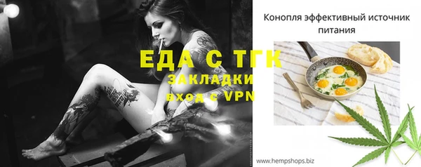 СК Куйбышев