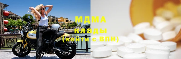 СК Куйбышев