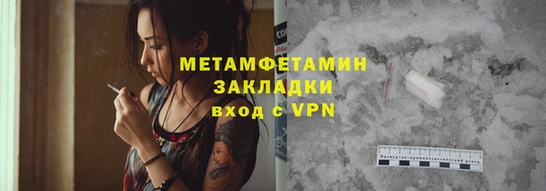 стаф Кулебаки