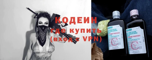 mdpv Пенза