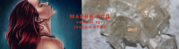 СК Куйбышев