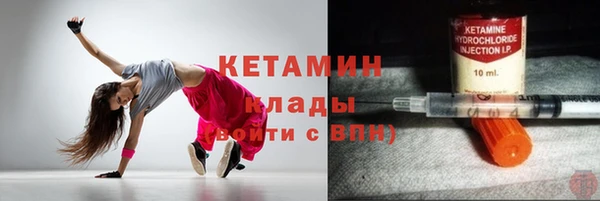 стаф Кулебаки