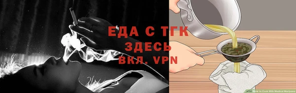 стаф Кулебаки