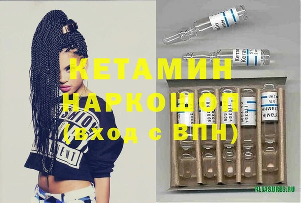 spice Балашиха