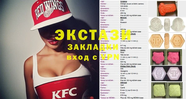 стаф Кулебаки