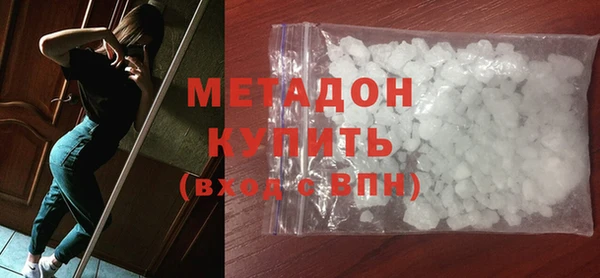 mdpv Пенза