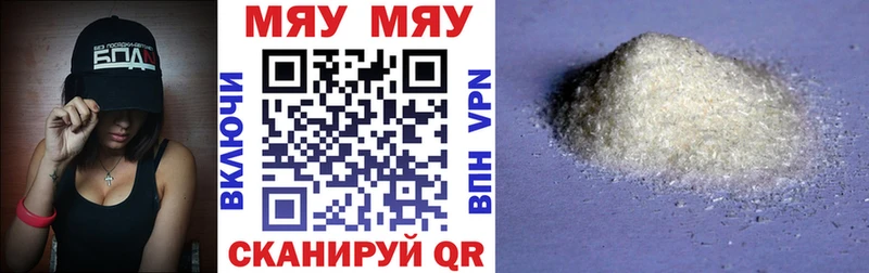 Меф mephedrone  Томилино 