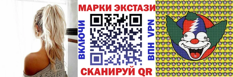 Марки N-bome 1500мкг  Томилино 