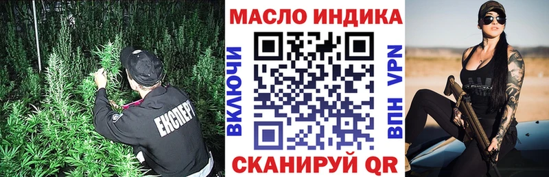 где купить наркотик  Томилино  Дистиллят ТГК Wax 