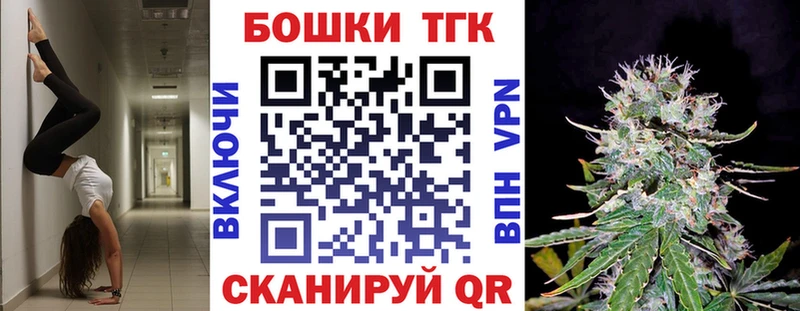 Шишки марихуана марихуана  как найти наркотики  мега вход  Томилино 